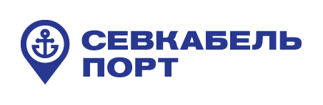 севкабель порт