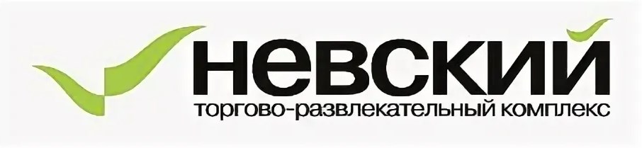 тц невский